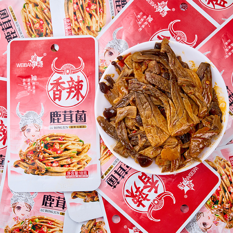 鹿茸菌类香辣味脆嫩解馋即食追剧小零食解馋下酒下饭咸菜凉拌菜,粮油调味/速食/干货/烘焙,松茸/冻干松茸,淘宝优惠券,粉丝福利购,淘宝优惠卷