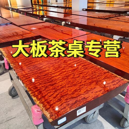 巴花实木大板原木茶桌茶台餐桌办公桌胡桃木奥坎整块书桌茶板2米