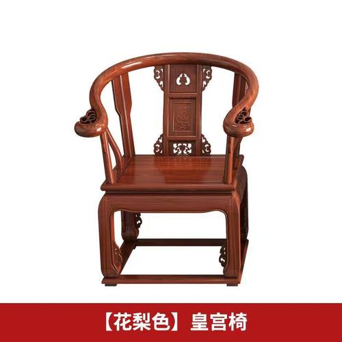 实木圈椅围椅太师椅皇宫椅三件套仿古椅南榆木靠背椅阳台茶桌套装