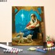 数字油画diy手工填充欧式 人物母子温馨手绘消磨时间涂色油彩画画