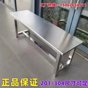 不锈钢长条凳子浴室凳更衣室休闲息长凳医院无尘车间长凳子换鞋 凳
