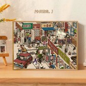 宝藏湾数字油画diy治愈系老街风景手工绘画填充色丙烯装 饰油彩