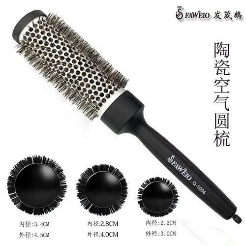 发葳鹅毛梳铝管梳空气梳纤维梳梨花头陶瓷梳圆梳滚梳直发梳美发梳