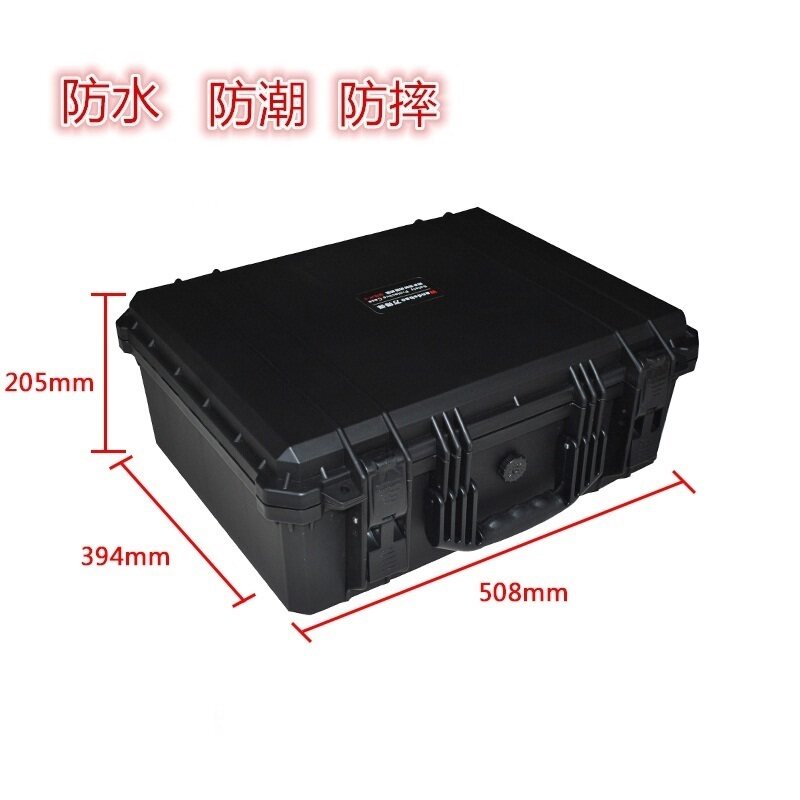 万得保JP-5塑料工具设备箱防潮箱仪表箱塑料工具箱防震仪器箱防水