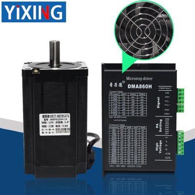 86步进电机套装 12N M 步进电机86BYG250H +驱动器MA860H 长150MM