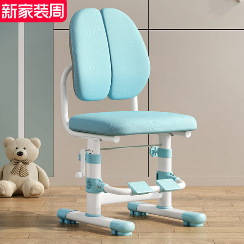 儿童学习椅中小学生写字椅矫正坐姿家用座椅可升降调节靠背脚踏凳