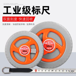 雄狮钢卷尺50米摇卷尺工程木材测量20米圆尺建筑工地纤维皮尺盒尺
