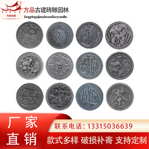 圆形砖雕仿古福字砖雕古建影壁墙装饰中式照壁浮雕挂件多种定制