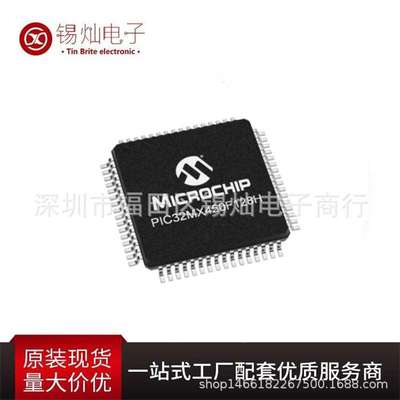 PIC32MX450F128H-I/PT 封装TQFP64 单片机 8位微型控制器 拍前询
