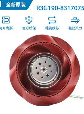 R3G190-8317075823原装ebmpapst 220V1.1A 115/90W离心散热风扇