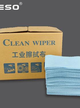 厂家71002工业专用蓝色无尘纸擦拭纸可折叠无尘擦拭布除尘纸
