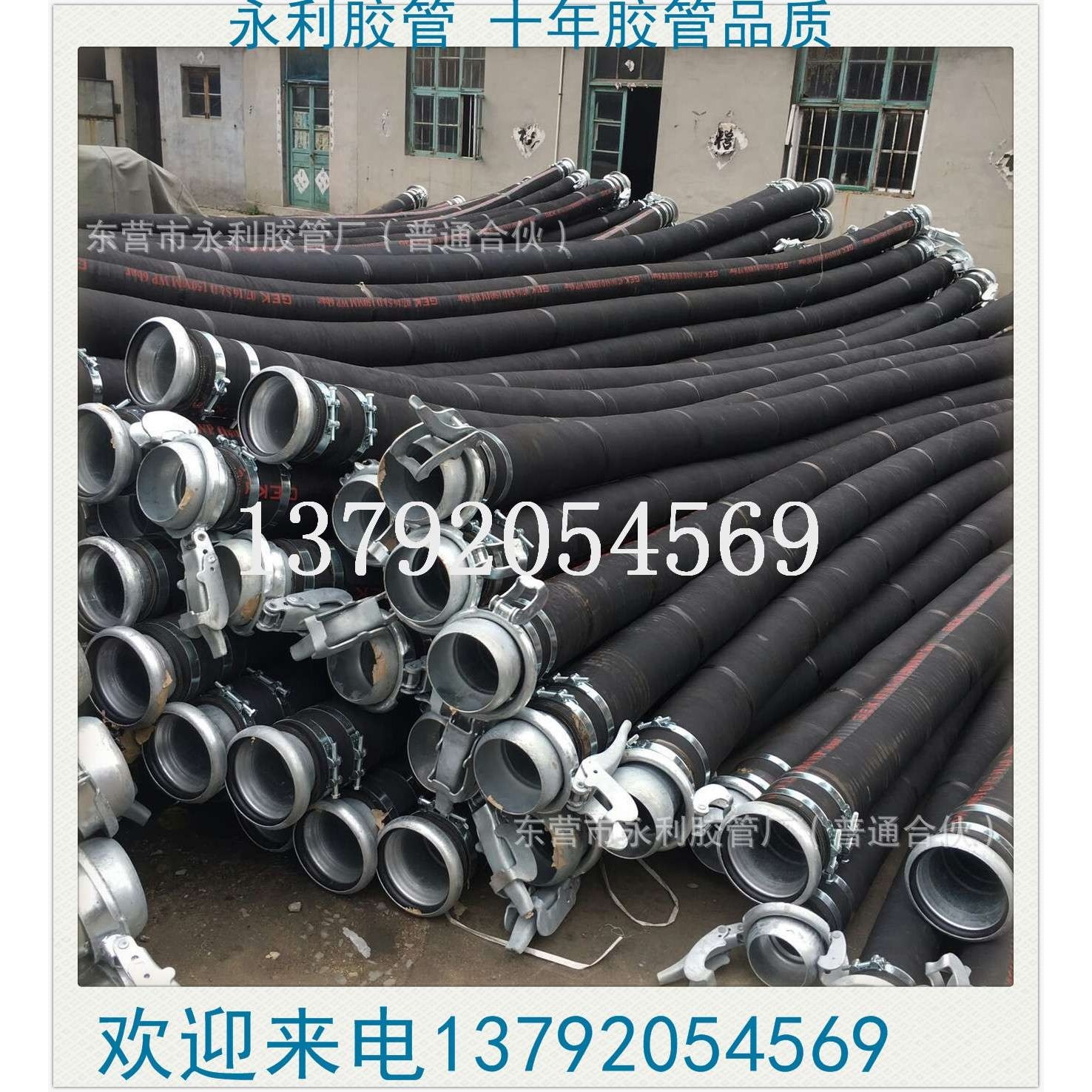 耐腐蚀耐油胶管橡胶钢丝吸排油软管油罐车专用卸油胶管,电子元器件市场,其它元器件,淘宝优惠券,粉丝福利购,淘宝优惠卷