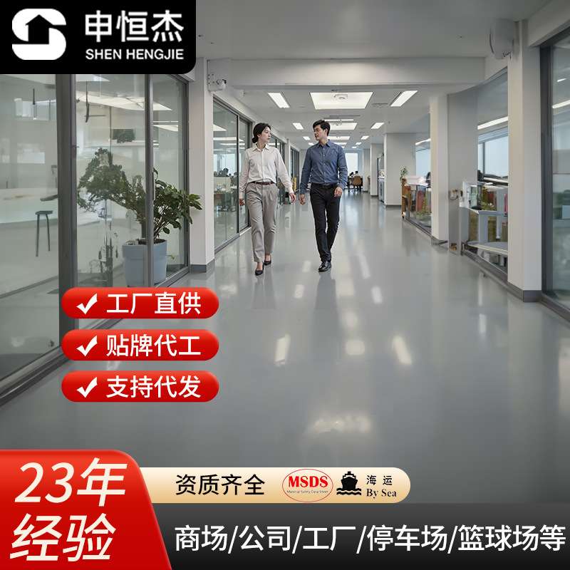 单组份水性丙烯酸地坪漆耐磨抗压室内外地平漆防滑翻新环保漆油漆