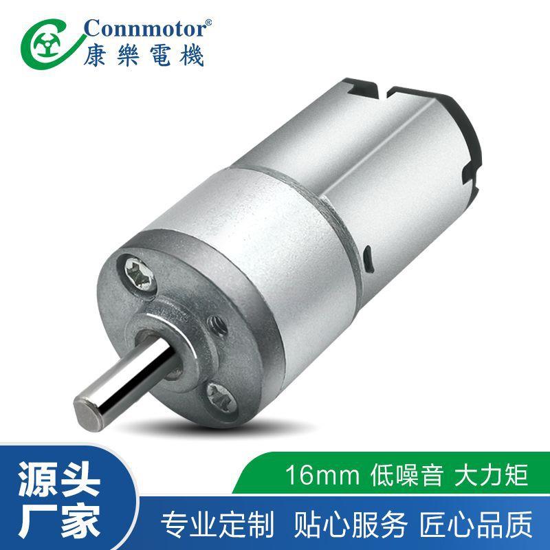 5v小电压大扭力打印机马达直径20mm微型金属齿轮减速电机