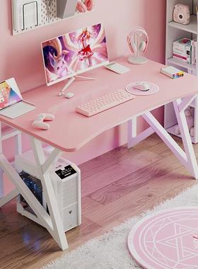 电竞桌简约现代粉白色台式电脑桌经济型家用书桌直播桌子卧室女生