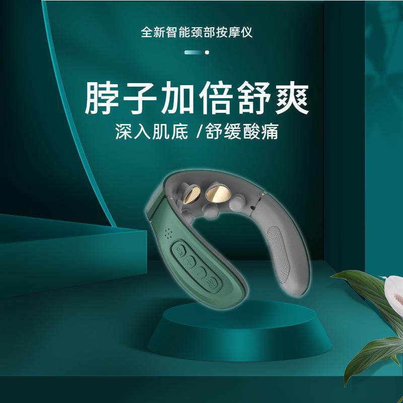 雅美奇挂脖颈椎按摩仪家用电动智能脉冲揉捏肩颈加热按摩器多功能