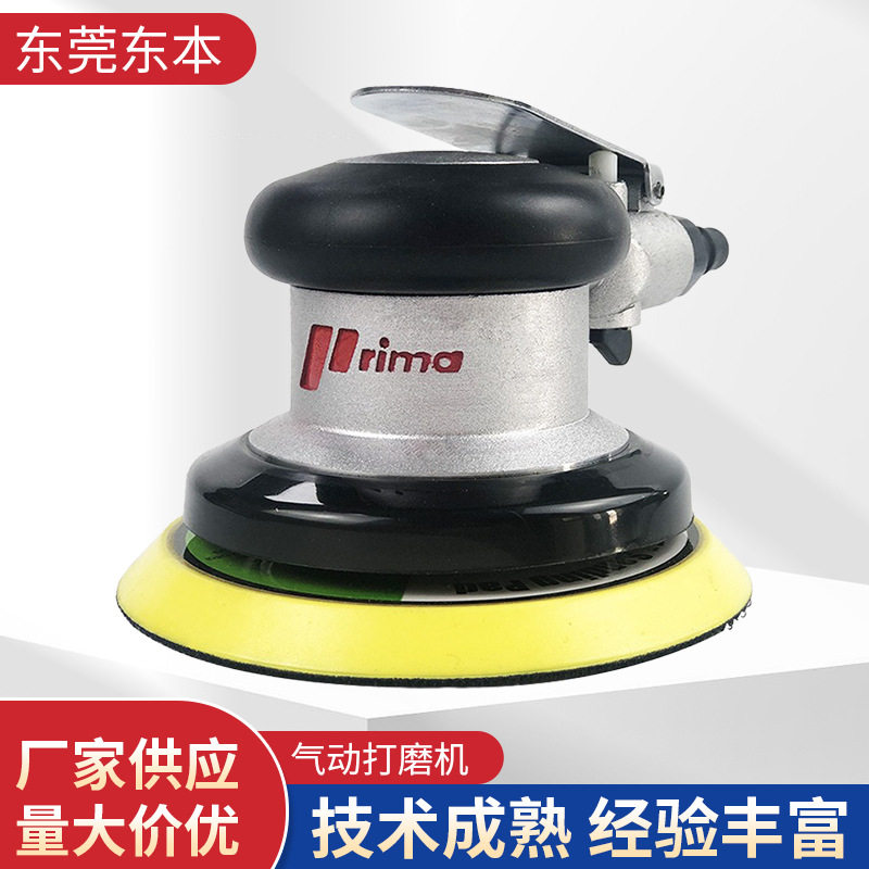 厂家批发5寸气动打磨机汽车打蜡机气磨工具干磨机吸尘磨光机