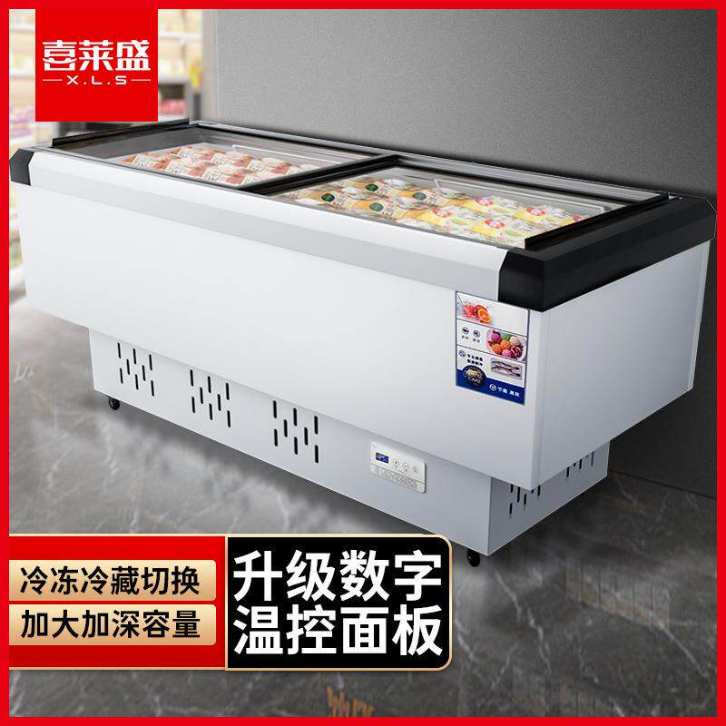 喜莱盛平岛柜卧式冰柜商用展示柜冷藏保鲜冷冻烧烤配菜柜卧式冷柜