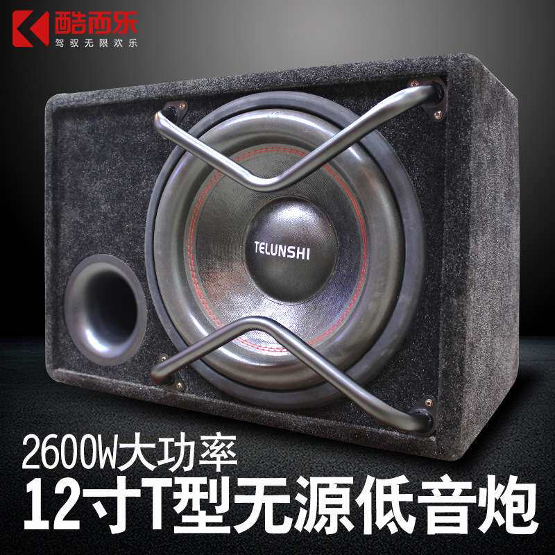 厂家 双磁双音圈大功率重低音音箱改装超重12寸无源低音炮