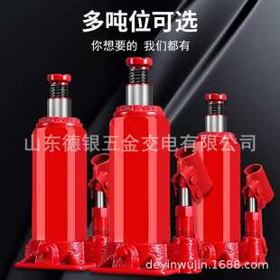 2t50T100吨油压千斤顶海鑫灵活调节省力强抗压手动车载多规格