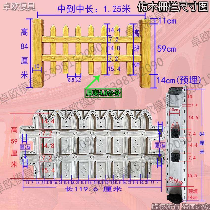 水泥仿木栏杆模具防腐木栅栏围仿树皮木桩园林景观河道护栏模具