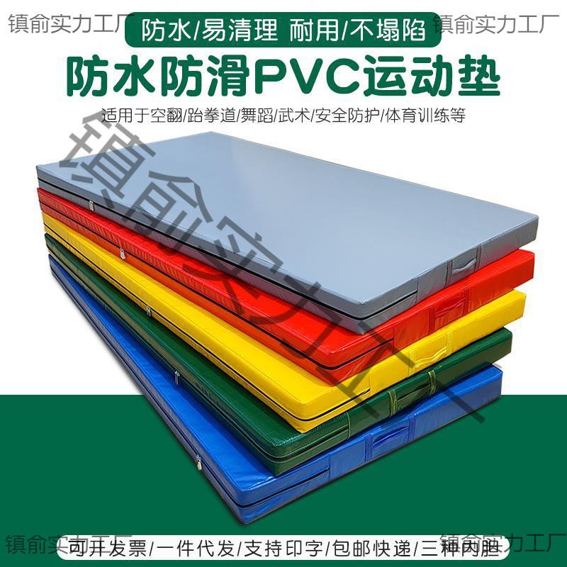 空翻垫子海绵学校空翻保护垫子舞蹈体育翻转跳高海绵垫高密度攀岩