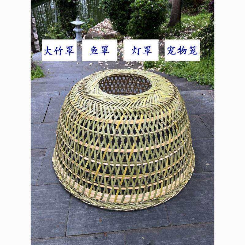 手工家用笼手鸡罩宠物罩鸭手工鸡竹编罩罩罩大竹编织大灯罩特厚