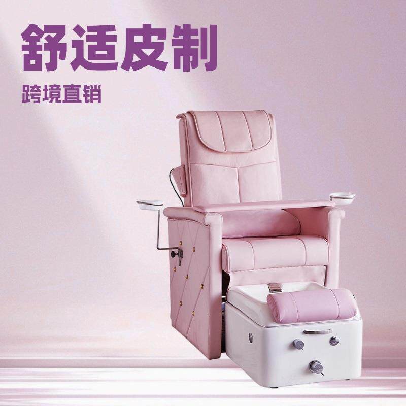 跨境高品质现代美甲沙龙家具足部水疗专业修指甲椅电动按摩躺椅粉