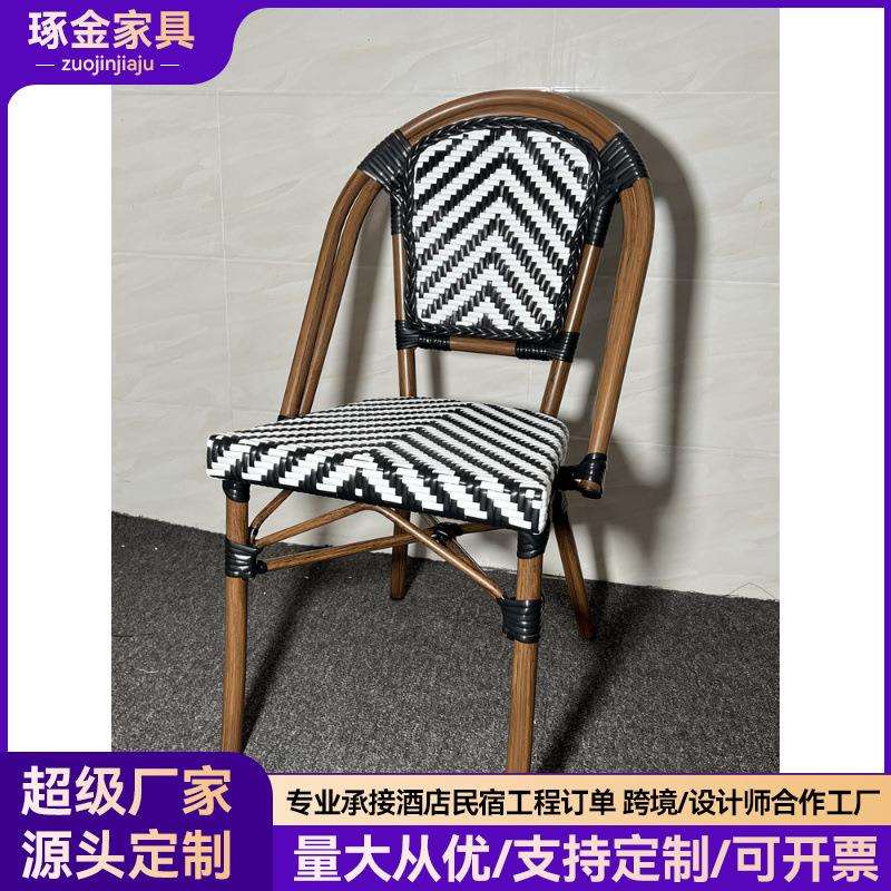 户外藤椅子单人休闲餐椅复古法式室内藤编酒店咖啡厅露天网红桌椅