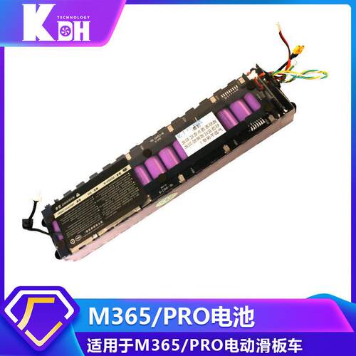 适用M365Pro电动滑板车配件带通讯电池组36V7800mAh锂离子电池