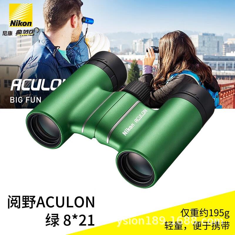 尼康NikonT02屋脊便携小巧高清高倍双筒望远镜看演唱会旅游话剧