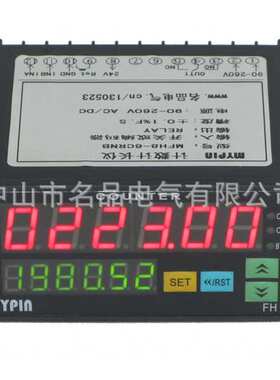 电线电缆设备专用多功能计数/计米器 FH系列
