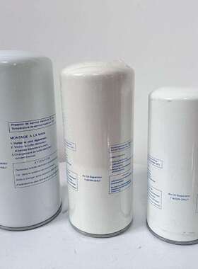 供应575106301P油分芯空压机三滤厂家销售电冰箱压缩机配件