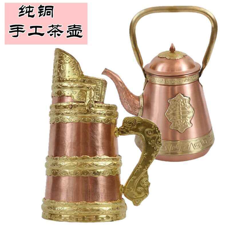 蒙古奶茶壶蒙古风情手工烧水壶热水壶蒙餐茶壶锅茶壶