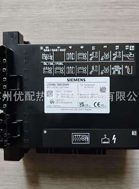 德国原装weishauptLMO82.120C2WHW-FM10威索燃烧控制器