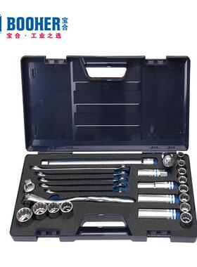 Booher宝合套装工具BH180200325件12.5mm系列综合维修组套