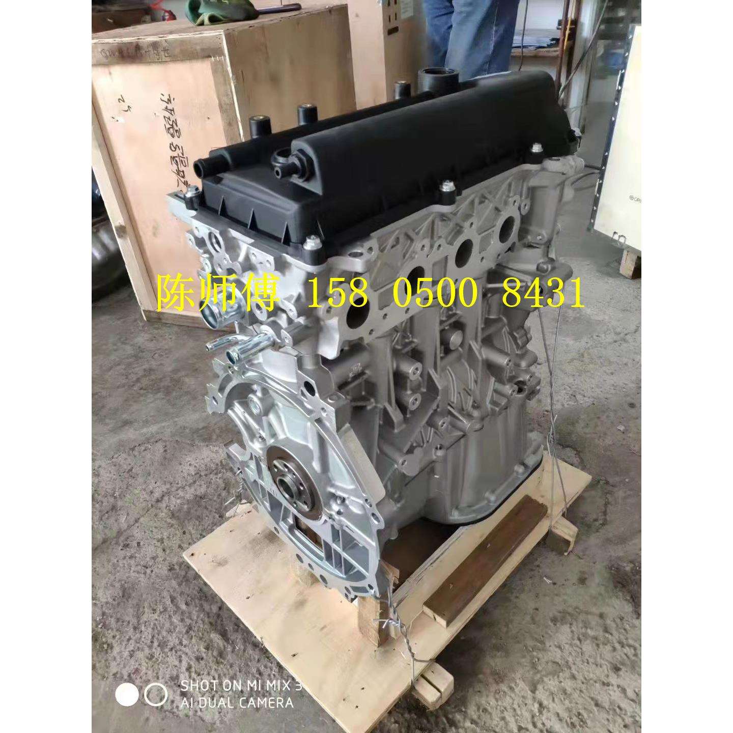 适用长城4G15腾翼C30V80哈弗M4H6酷熊1.3炫丽1.5发动机50总成M2