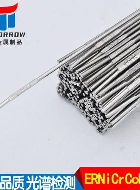 供应ERNiCrCoMo-1镍基焊丝Incoloy800Ht镍基焊条