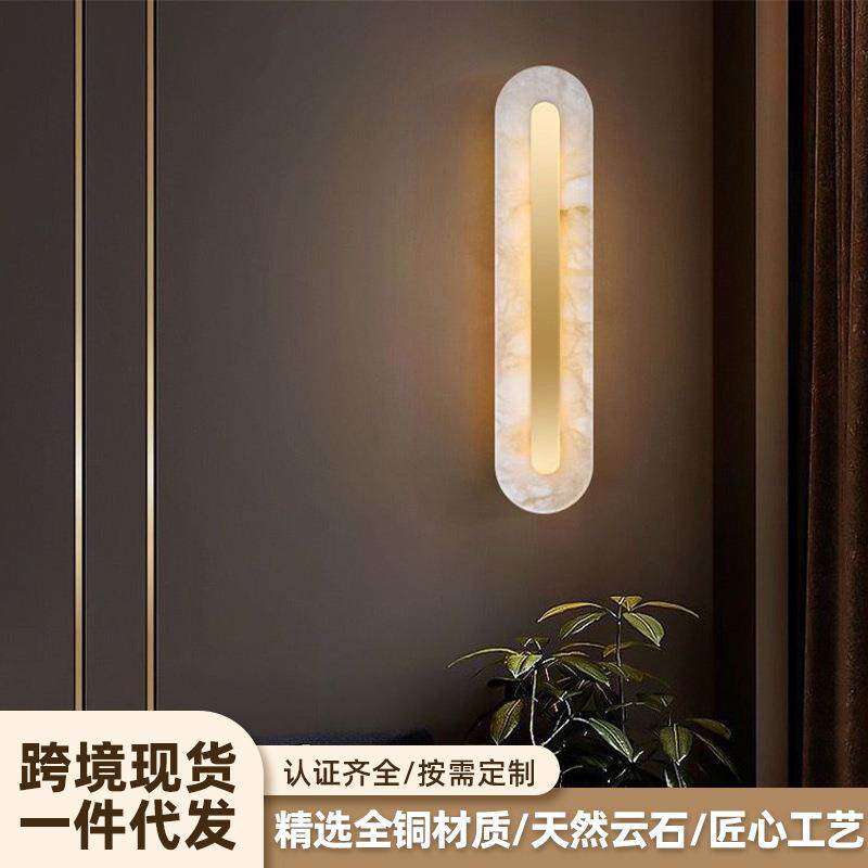 壁led玄关跨境石壁云简约过道内装酒店店客床头卧室关过感壁灯室