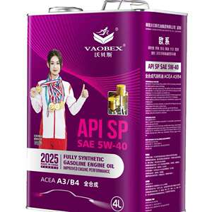 沃贝斯欧系A3/B4汽油机油全合成SP5W40一万五公里德系高端车