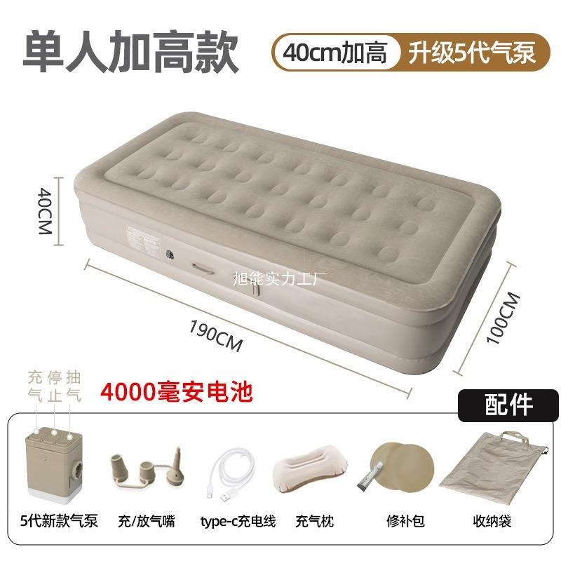 户外电动充气床垫车载充气垫床充气床垫折叠床午休双人床