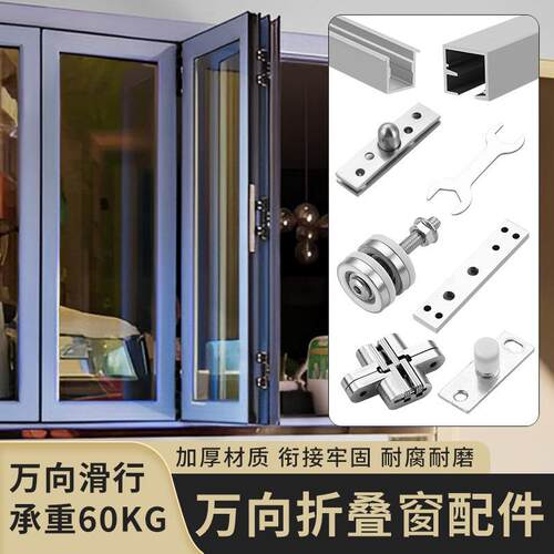 折叠门万向吊轮滑轮酒店屏风隔断门重型推拉门吊轮轨道五金配件