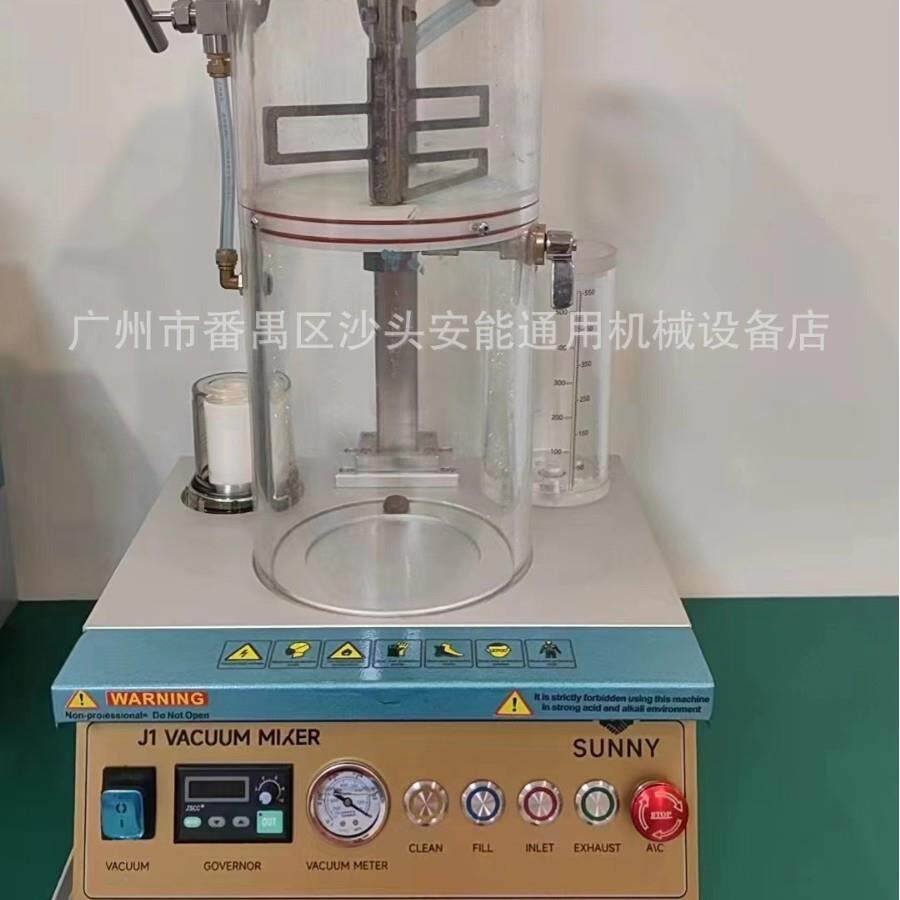 迷你1盅真空搅粉一体机全自动首饰金属铸造抽真空搅拌机无气泡