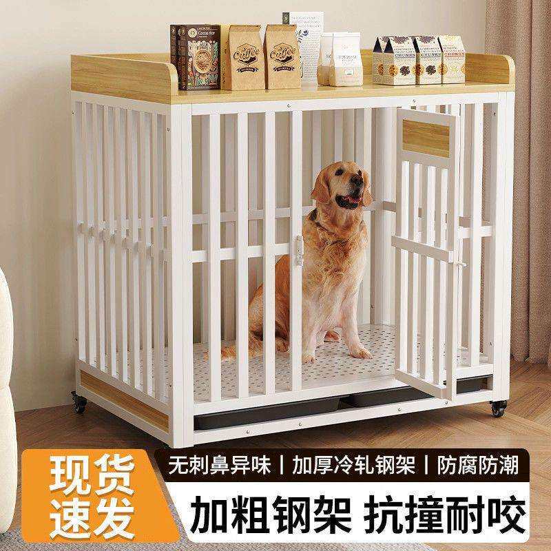 狗笼子室内大型中型犬带厕所分离阳台狗窝宠物笼带滑轮家用粗围栏