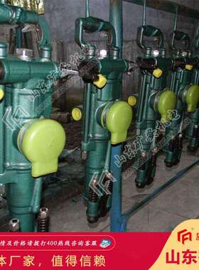 全国直发YT23D气动凿岩机运转灵活YT23D气动凿岩机