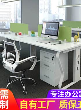 深圳家具厂带线槽钢办公屏风桌龙华办公卡位简约现代办公卡座