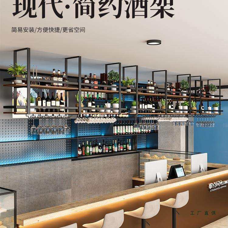 简约装饰吊架铁艺吊顶悬挂置物架吊挂层板架花架吧台悬挂吊柜酒架
