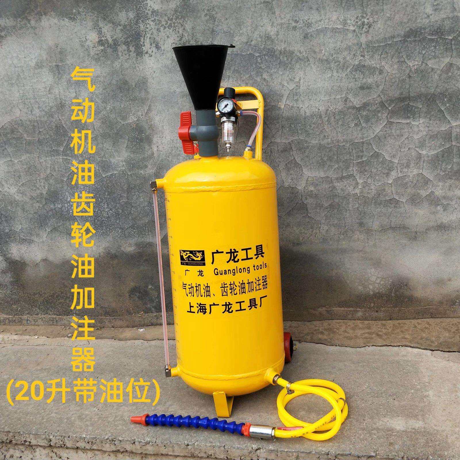 气动加注器20L齿轮机油机油加注器汽车维修保养工具机械工具