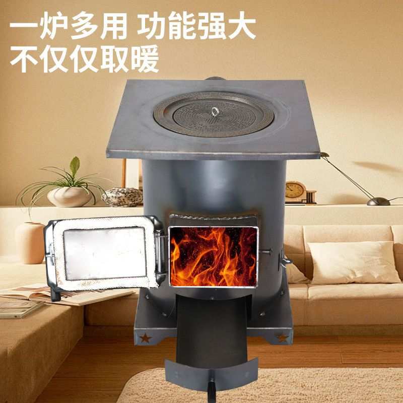 柴火灶农村家用室内气化取暖炉烧木柴煤炭两用烤火炉采暖移动灶台