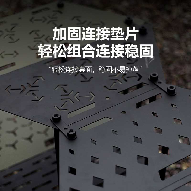 山之客户外露营百变造型拼接多功能T型桌铝合金折叠野餐烧烤桌